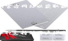   imToken：比特币钱包和多币种数字资产管理平台