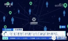 Web3钱包客服服务探讨：解决用户疑问与支持的重