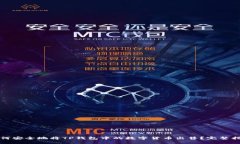 如何安全地将TP钱包中的数字货币出售？完整指南