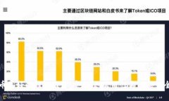 : 比特币最好的钱包推荐：安全性、易用性与功能