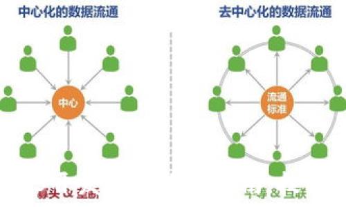   
成为虚拟货币Web3开发者的终极指南：技能、工具与未来趋势