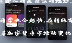   如何将TP钱包中的USDT转至BMEX交易所？ /  guanji