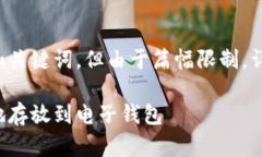 以下是您所要求的和关键词，但由于篇幅限制，