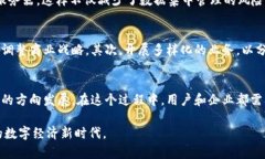 biao ti马化腾谈Web3：理解未来的互联网趋势/biao