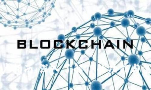 TP新用户指南：深入了解TP的功能与使用技巧