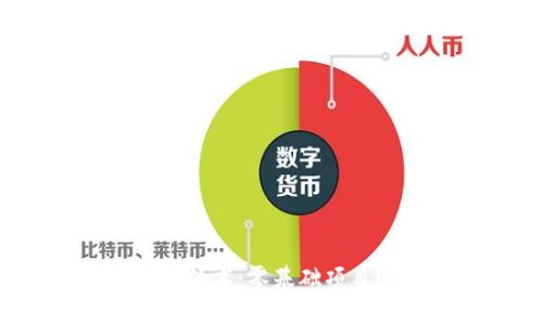 全面掌握Web3技术：零基础项目速成课程推荐